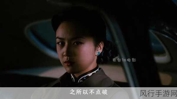 果冻传媒视频色戒-果冻传媒全新视频:解锁色戒背后的深层故事与情感