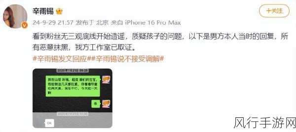 热门爆料黑料不打烊最新-最新黑料爆料不断,揭开娱乐圈隐秘内幕!