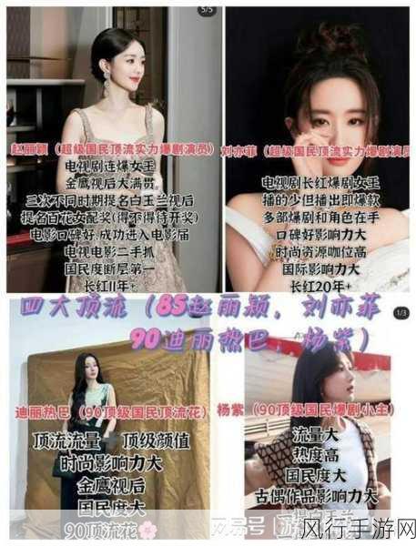 热门爆料黑料不打烊最新-最新黑料爆料不断,揭开娱乐圈隐秘内幕!