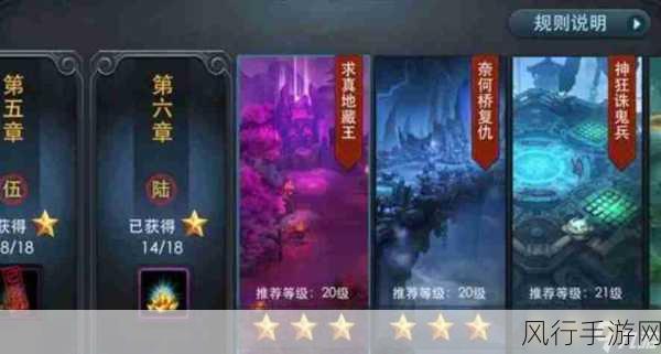 乱斗西游2十连抽，高效获取九灵珠策略解析
