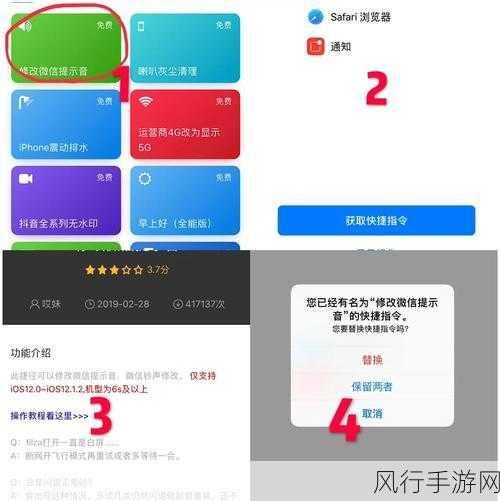 轻松掌握合金争霸 IOS 不越狱修改秘籍