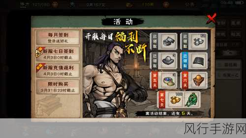 烟雨江湖武道场深度攻略，解锁各阶段段位与丰厚奖励