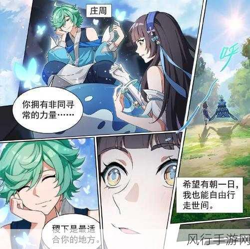 王者荣耀西施因无法偿还债务-王者荣耀西施因债务危机陷入绝境，如何逆转命运？