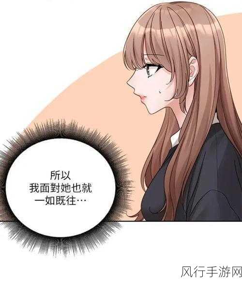 羞羞漫画页面免费漫画在哪里看-寻找免费可观看的拓展羞羞漫画页面资源推荐