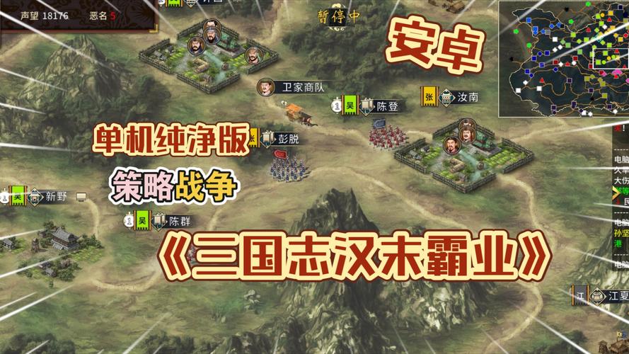 深入探究手游谋略的奇妙世界