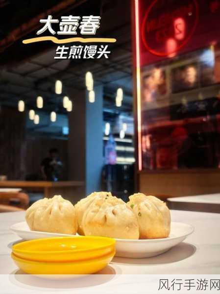 探寻生煎馒头的发源地