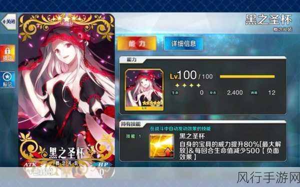 FGO金光闪闪抽奖深度解析,策略与数据并进的抽取艺术