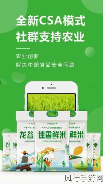 99精产国品一二三产区-拓展99精产国品,助力一二三产业全面发展。
