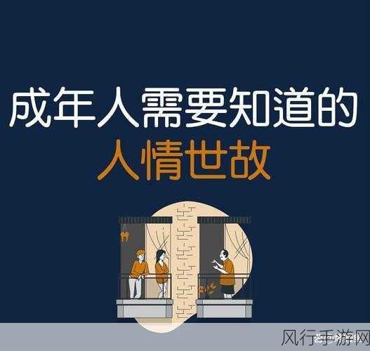 yw牢记十个以上-1. 记住十个重要事项，助你在生活中游刃有余