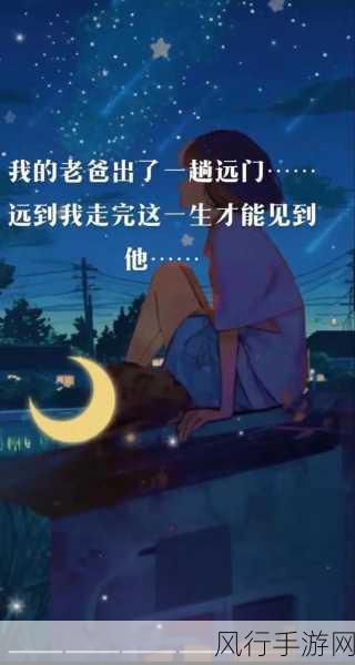 看见爸爸小便抖的厉害-看见爸爸小便抖动得厉害,让我感到既好奇又困惑