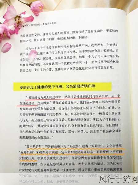看见爸爸小便抖的厉害-看见爸爸小便抖动得厉害，让我感到既好奇又困惑