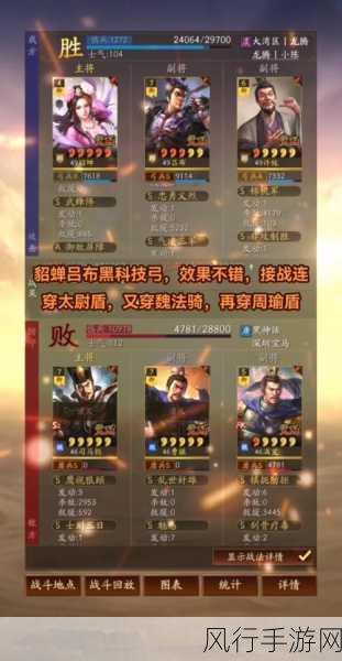 三国志战略版马腾,培养价值与战法搭配深度解析