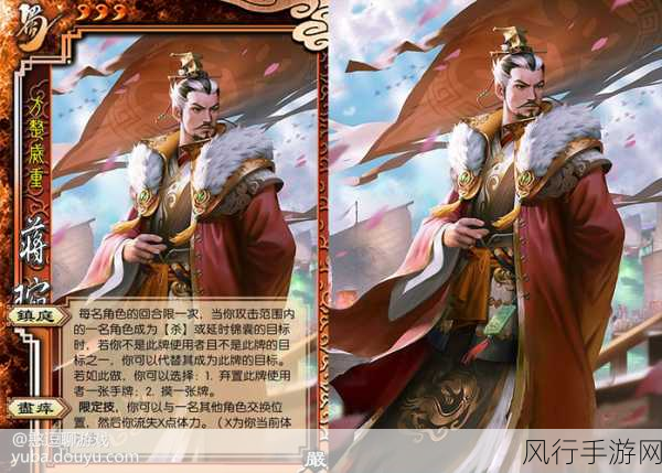 掌控战场风云,于禁的战略攻略与阵容搭配指南