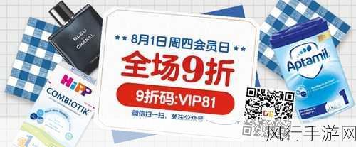 9-11爆料网怎么下载-如何下载拓展9-11爆料网的详细步骤与技巧分享
