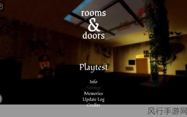 Doors Rooms 门和房间第四章攻略，4-9 关卡的神秘解法
