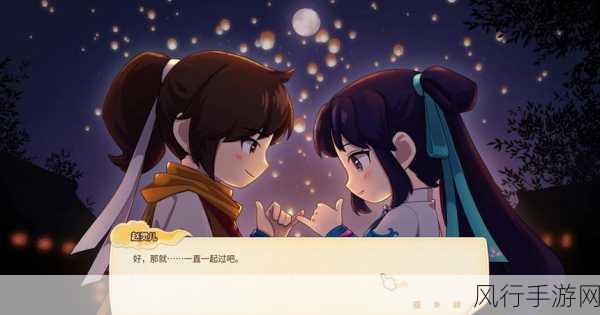 仙剑客栈2韩菱纱入队攻略,解锁财富与策略的双赢之道
