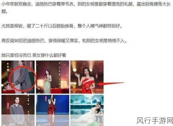 17cgcg吃瓜网黑料爆料-揭秘17cgcg吃瓜网背后的黑料与爆料真相