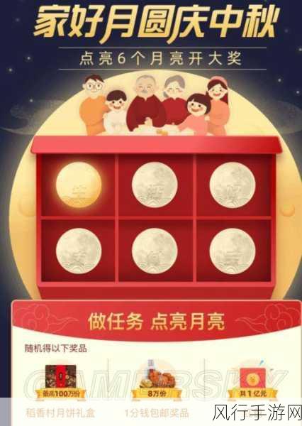 盒马付款码分享新技巧,手游玩家如何便捷支付