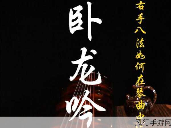 卧龙吟海盗开放条件-卧龙吟海盗开放条件解析与游戏攻略详解