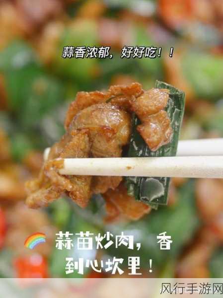 小鲜肉吃小鲜肉大LOGO-年轻小鲜肉的美食探险：味蕾与青春的完美碰撞