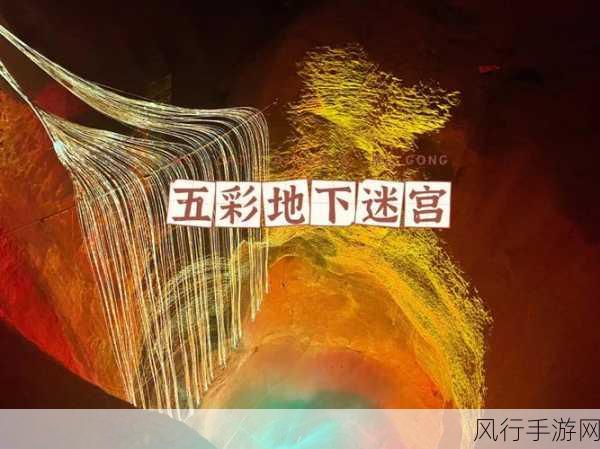 探秘不思议迷宫 M13,缪斯行星事件的奇妙之旅