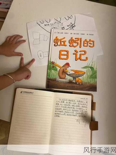 荒野日记兑换-探索无垠荒野的冒险日记与生存技巧