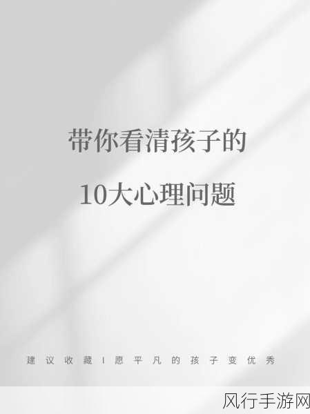 13000部幼儿破解-破解13000部幼儿故事的奥秘,开启孩子智慧大门