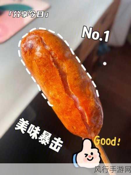 小洞饿了要吃大香肠-小洞饿了,渴望美味大香肠的奇妙旅程
