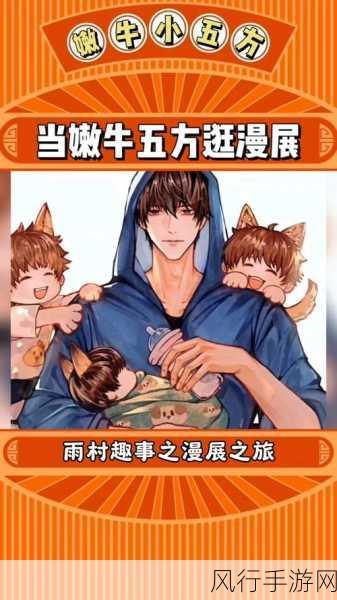 .su吃瓜-“品味网络趣闻,拓展.su带你一起吃瓜!”