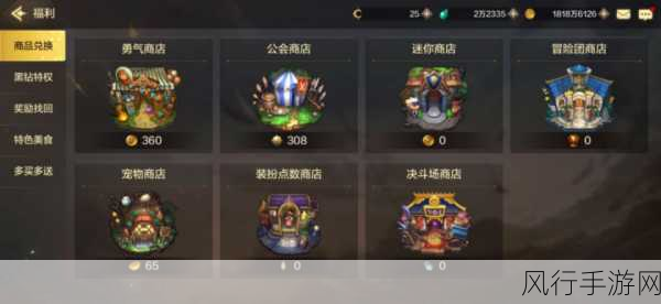 DNF手游迷雾之境攻略，解锁巅峰战力，驱动财经新增长