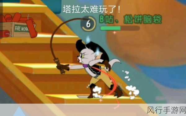 猫和老鼠手游地下室攻略,解锁地下室玩法新财路