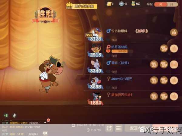 猫和老鼠手游地下室攻略,解锁地下室玩法新财路