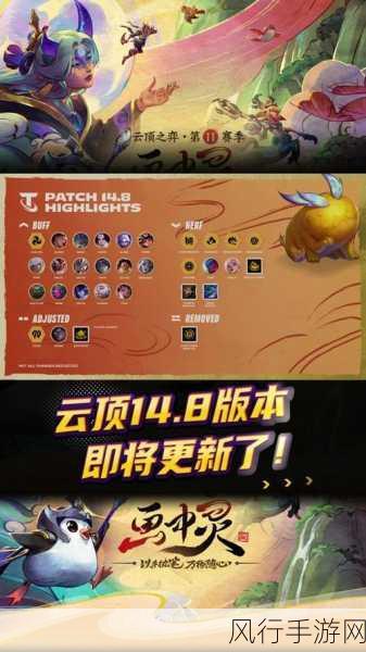 云顶之弈灵风装备策略，精准定位与数据解析