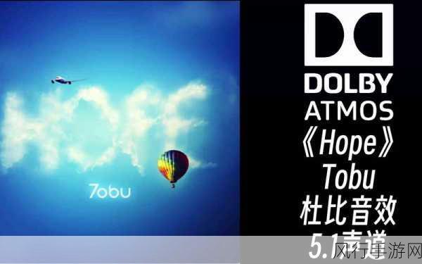 tobu7tobu8-探索tobu7与tobu8的创新变化及其应用前景分析