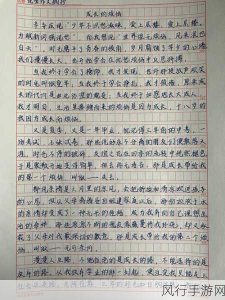 男生和女生愁愁愁很痛大全-男生女生心中的烦恼与忧愁全景解析大汇总