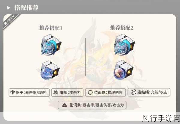 崩坏,星穹铁道保底机制深度解析,继承机制助力玩家追梦