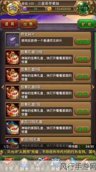 深入剖析，我叫 MT online 中的超奶卡片