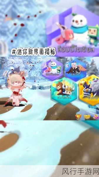 迷你世界热门角色背后的经济效应揭秘