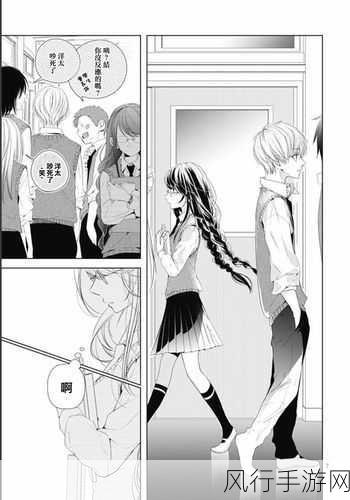 羞羞漫画阅读页-探索无限精彩,尽享羞羞漫画的奇妙世界!