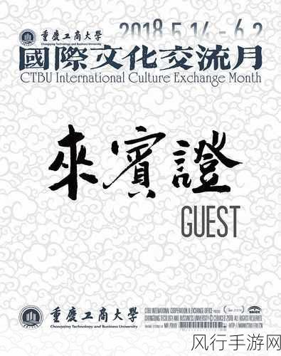 色色黑料社区网站-探索多元文化,分享丰富生活与社区资源的互动平台