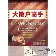 炮塔防御的致胜秘籍