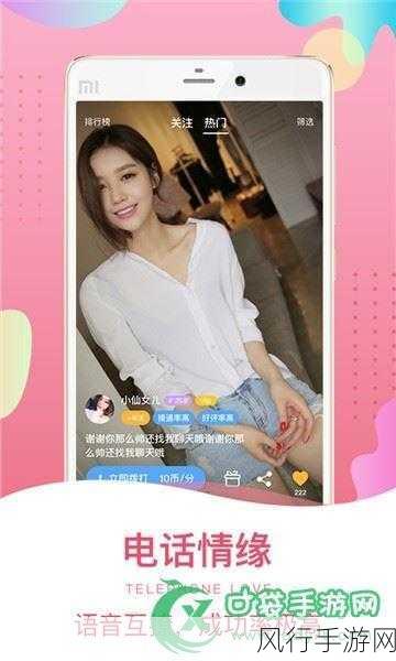 成人短视频ios-探索成人短视频的乐趣与魅力,尽在iOS平台!
