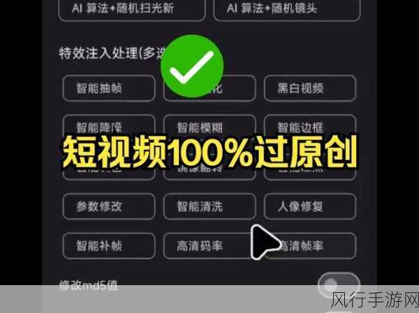 成人短视频ios-探索成人短视频的乐趣与魅力，尽在iOS平台！
