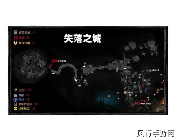 古墓丽影暗影，全收集攻略与地图物品位置深度解析