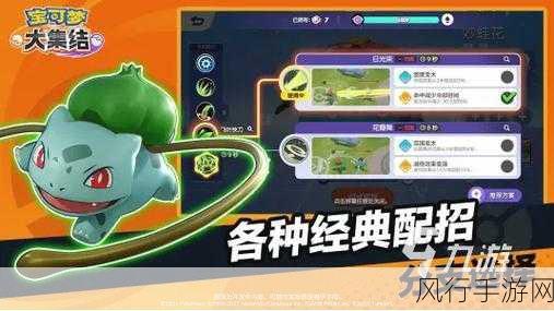 宝可梦大集结,新手宝可梦选择策略与财经分析