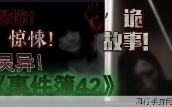 东方诡夜行-月影幽灵：东方诡夜的神秘阴谋与探险