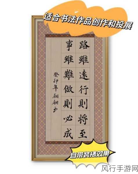 探寻宣纸吸水性之谜,哪种宣纸更胜一筹?