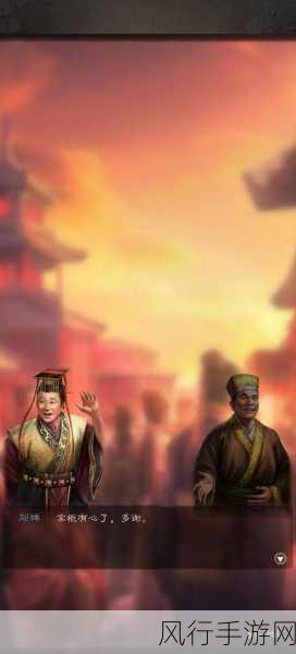 刘禅站板凳上-刘禅坐板凳,独享王位与权谋之争的风云际会