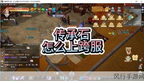 大唐无双手游装备提升全攻略,解锁战力新高度