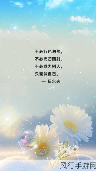 已满十八岁从此进入戴好纸巾的-成年后,从此学会珍惜和呵护自己的情感与生活